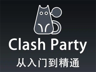 Clash Party
